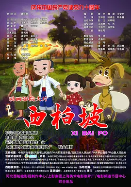 18+声音助眠