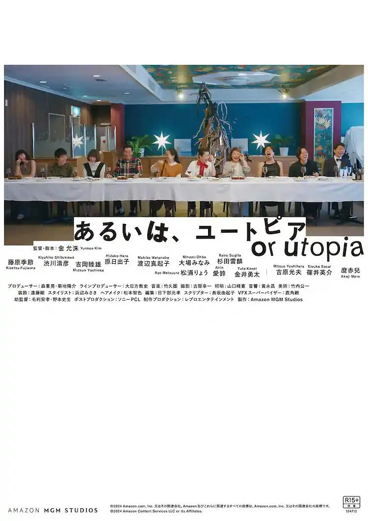 国产男女无套免费网站